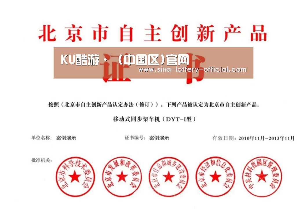 荣誉证书三(图1)