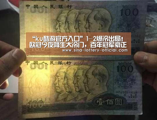ku酷游官方入口