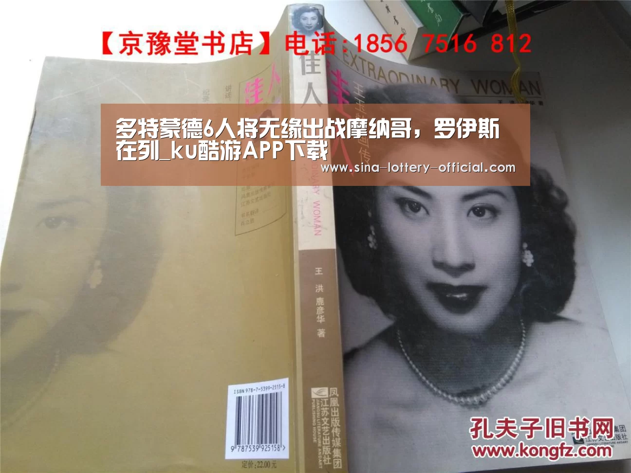 多特蒙德6人将无缘出战摩纳哥,罗伊斯在列_ku酷游APP下载(图3) ku酷游官方入口