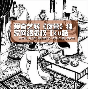 爱奇艺获《夜莺》独家网络版权【ku酷游官网】(图2) ku酷游官方入口