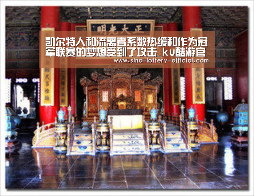 ku酷游APP下载