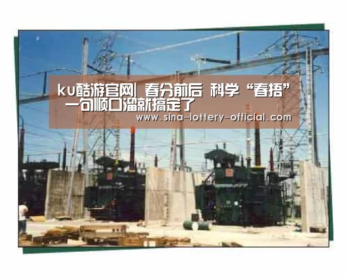 ku酷游官方入口