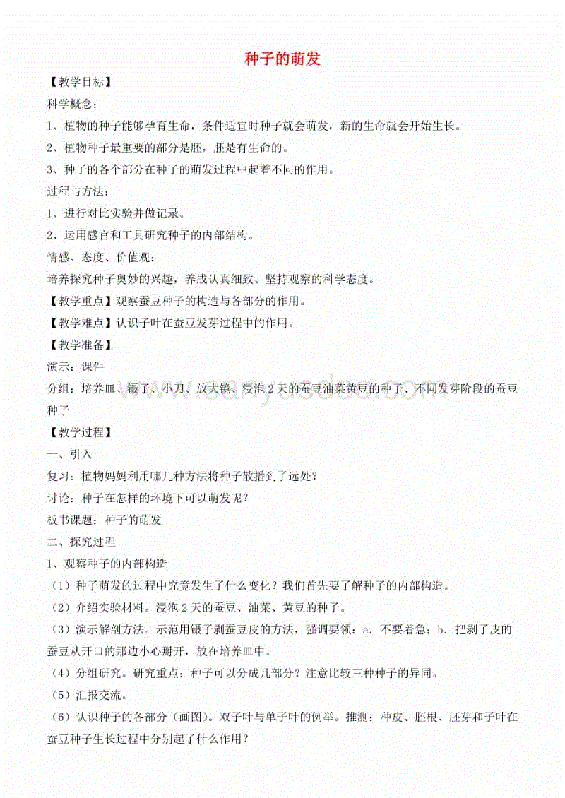 ku酷游官网网址|狼道团队智库中国品牌节斩获三项荣誉(图2) ku酷游APP下载