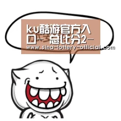 ku酷游官方入口-
总比分2-2!欧冠2冠王轰然出局:C罗改写94年历史也带不动了(图1) ku酷游APP下载