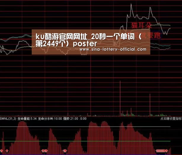 ku酷游官网网址