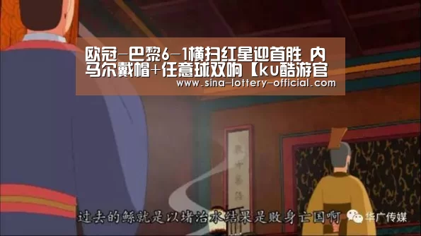 ku酷游APP下载
