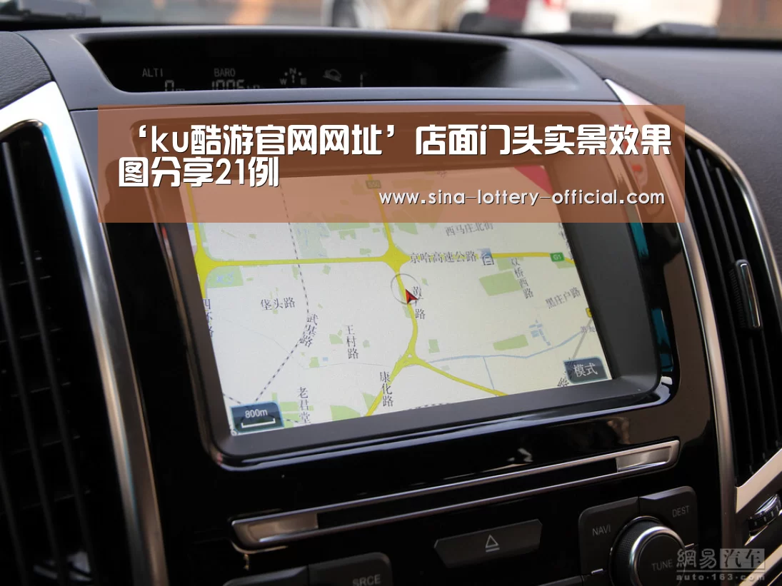 ‘ku酷游官网网址’店面门头实景效果图分享21例(图3) ku酷游官方入口