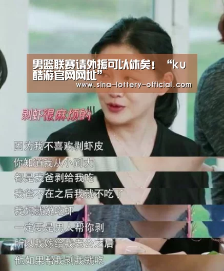 男篮联赛请外援可以休矣!“ku酷游官网网址”(图3) ku酷游官网