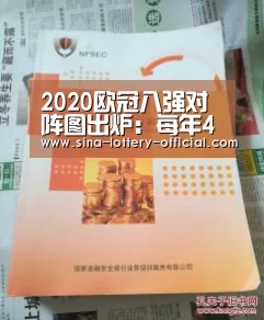 2020欧冠八强对阵图出炉:每年4强至少一黑马,今年会是谁_ku酷游官网网址(图1) ku酷游官网