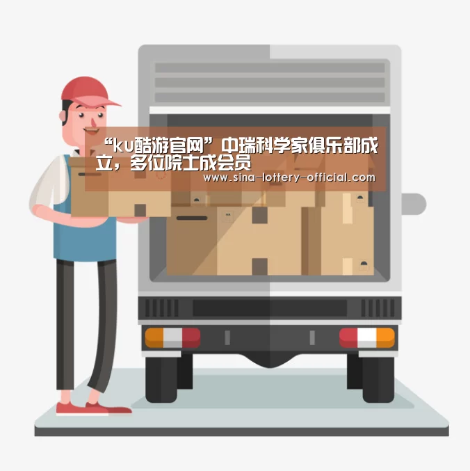 ku酷游APP下载