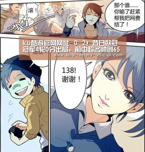 ku酷游官网网址